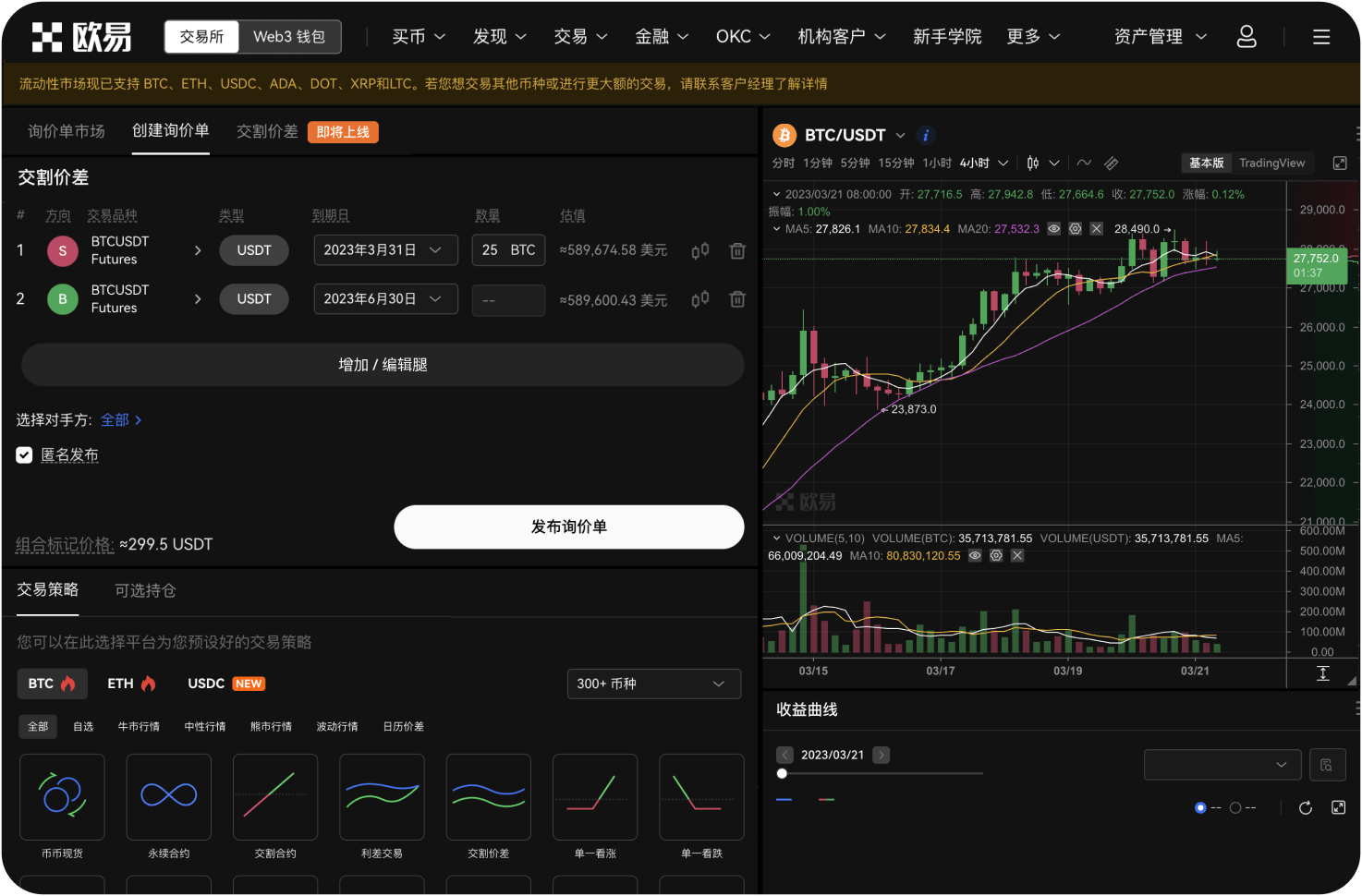 为什么要关注资金划转